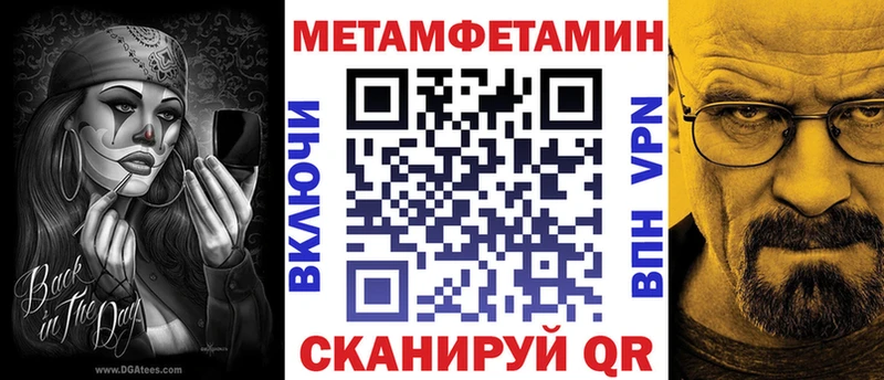 Амфетамин Розовый Новороссийск
