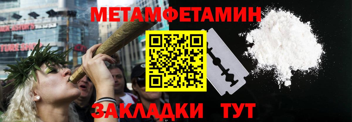 АМФ 98%  Вход с VPN  блэк спрут как войти  Новороссийск 