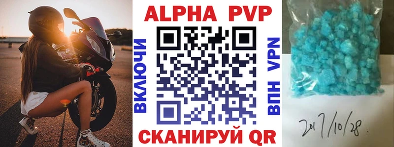 APVP VHQ  это Telegram  Новороссийск  как найти наркотики 