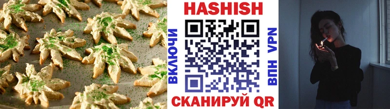 Еда ТГК марихуана  Новороссийск 