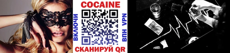 наркотики  Новороссийск  Cocaine Эквадор 