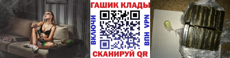 ссылка на мегу как войти  дарнет шоп  Новороссийск  Гашиш убойный 
