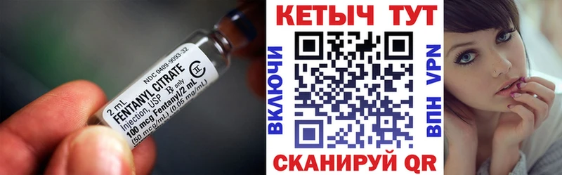 КЕТАМИН VHQ  закладки  Новороссийск 