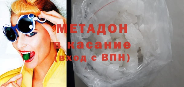 метадон Покровск