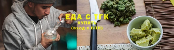 спайс Пролетарск