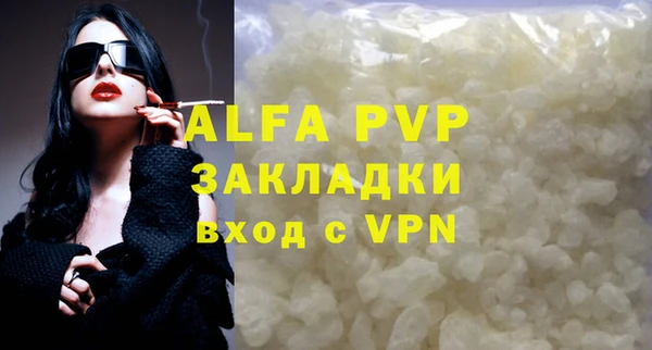 скорость mdpv Покров