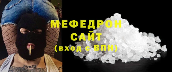 спайс Пролетарск