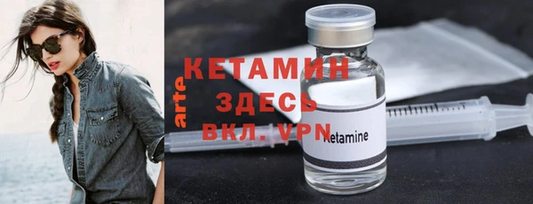экстази Протвино