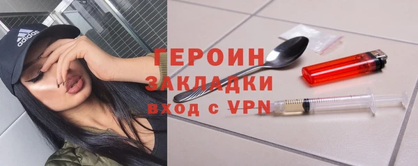 спайс Пролетарск