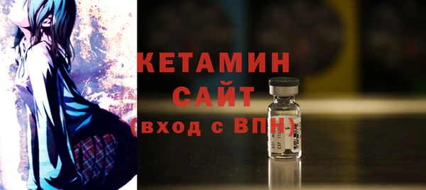 метадон Покровск