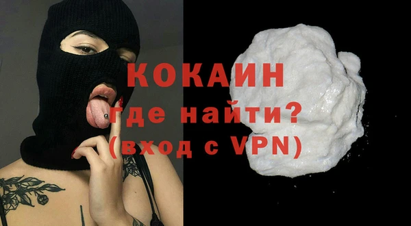 экстази Протвино