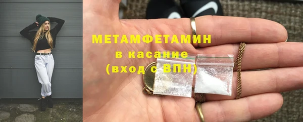 2c-b Покачи
