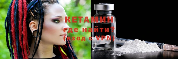 спайс Пролетарск