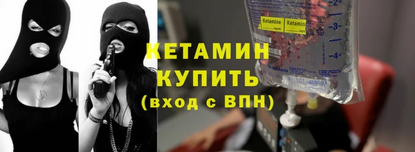 метадон Покровск