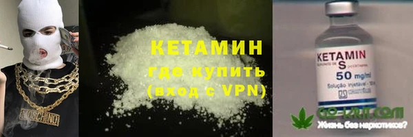 спайс Пролетарск