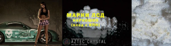 2c-b Покачи