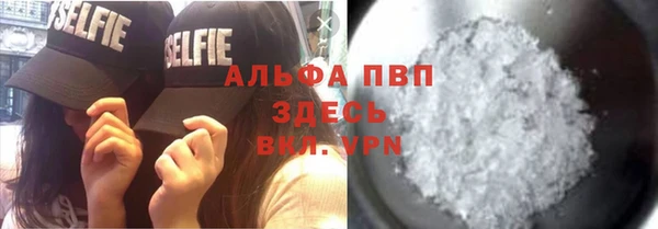 экстази Протвино