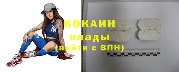 метадон Покровск