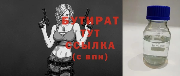 экстази Протвино
