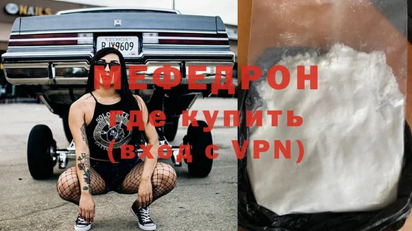 метадон Покровск