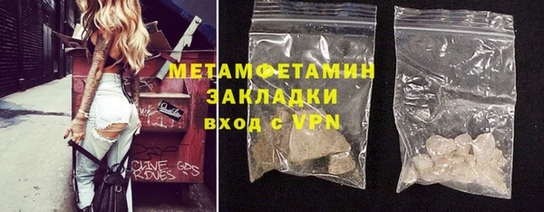 экстази Протвино