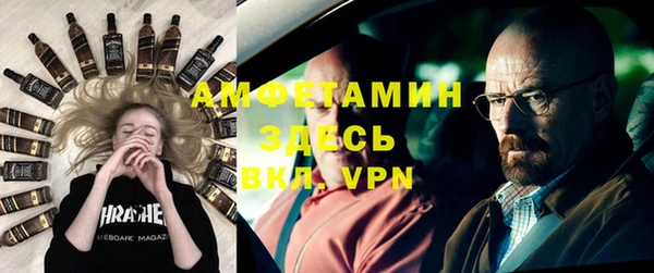 метадон Покровск