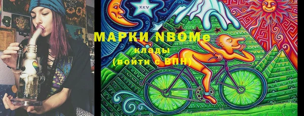 метадон Покровск
