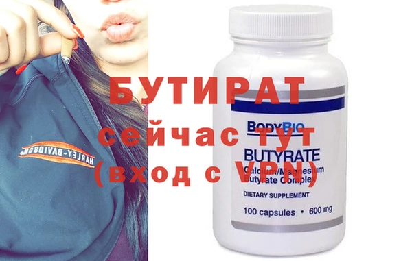 метадон Покровск