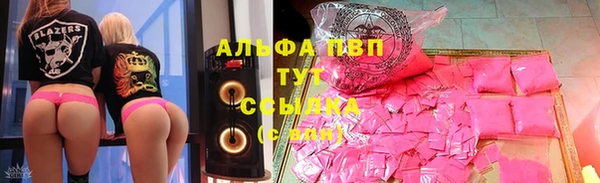 спайс Пролетарск