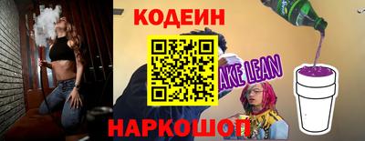 MESCALINE Можга