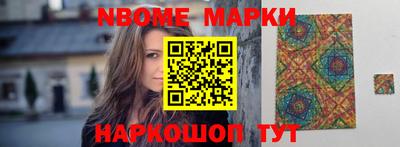 ПСИЛОЦИБИНОВЫЕ ГРИБЫ Можайск