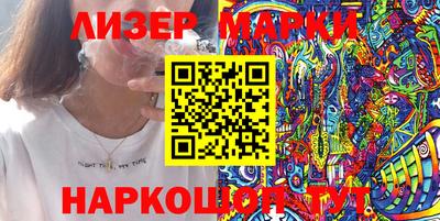 ПСИЛОЦИБИНОВЫЕ ГРИБЫ Можайск