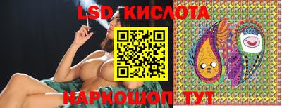 MESCALINE Можга