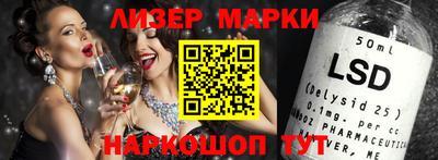 ПСИЛОЦИБИНОВЫЕ ГРИБЫ Можайск