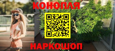 ПСИЛОЦИБИНОВЫЕ ГРИБЫ Можайск