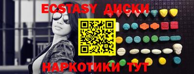 ПСИЛОЦИБИНОВЫЕ ГРИБЫ Можайск