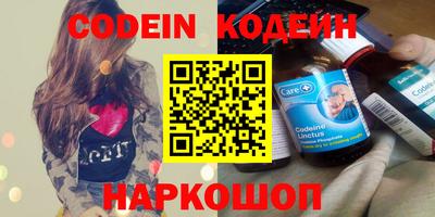 MESCALINE Можга