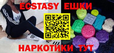 ПСИЛОЦИБИНОВЫЕ ГРИБЫ Можайск