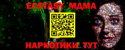 ПСИЛОЦИБИНОВЫЕ ГРИБЫ Можайск