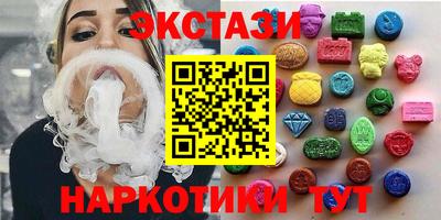 ПСИЛОЦИБИНОВЫЕ ГРИБЫ Можайск