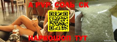 кокаин колумбия Моздок