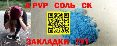 ПСИЛОЦИБИНОВЫЕ ГРИБЫ Можайск