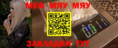 MESCALINE Можга