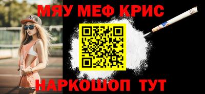 ПСИЛОЦИБИНОВЫЕ ГРИБЫ Можайск