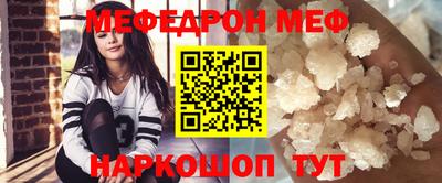 ПСИЛОЦИБИНОВЫЕ ГРИБЫ Можайск