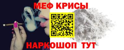 MESCALINE Можга