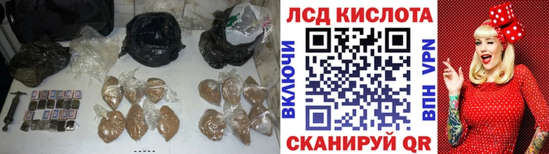 blacksprut ТОР Новороссийск LSD-25 экстази ecstasy