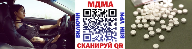 mega ТОР  где купить   Новороссийск  MDMA crystal 