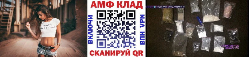 Первитин винт  МЕГА рабочий сайт  Новороссийск 