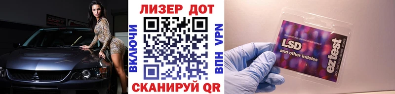 как найти закладки  Новороссийск  Марки 25I-NBOMe 1,5мг 